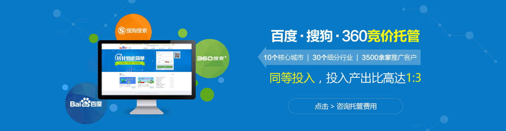 莒南百度充值返点