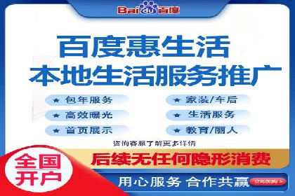 百度竞价托管外包案例：品牌营销新思路