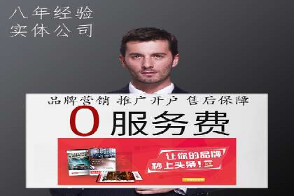 案例解析：推广竞价助力企业实现业绩突破